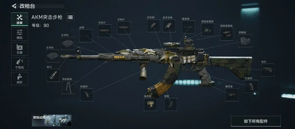 三角洲行动s4性价比搭配推荐平民战神改枪+装备搭配攻略