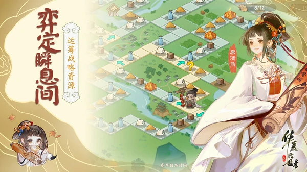 华夏绘世录龟甲怎么获得