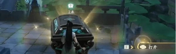 仙剑世界雾北区易家故院解密宝箱怎样获取