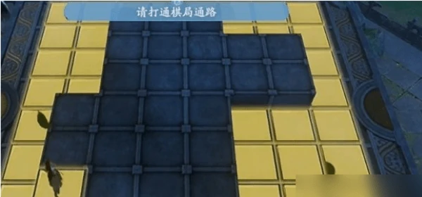 仙剑世界雾北区易家故院解密宝箱怎样获取