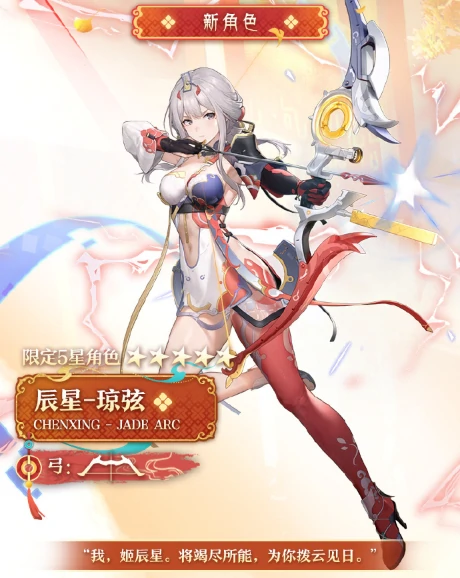 尘白禁区2.5版本内容前瞻介绍