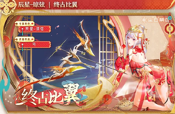 尘白禁区2.5版本内容前瞻介绍