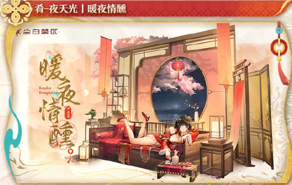 尘白禁区2.5版本内容前瞻介绍