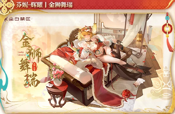 尘白禁区2.5版本内容前瞻介绍