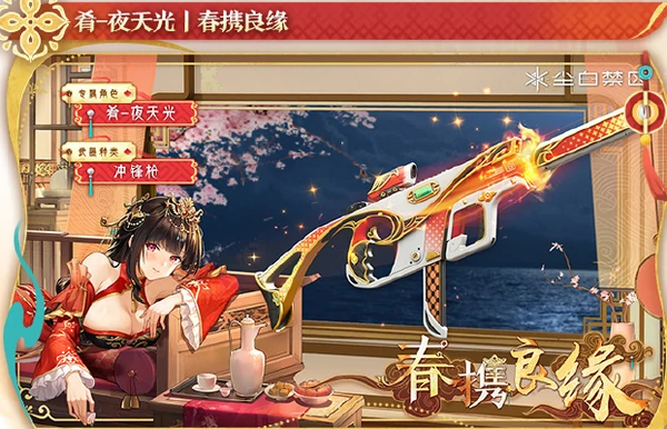 尘白禁区2.5版本内容前瞻介绍