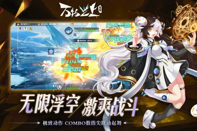 万物之上觉醒魂灵养成必备技巧