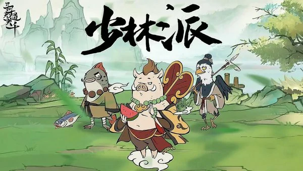 寻道大千画中仙答案大全