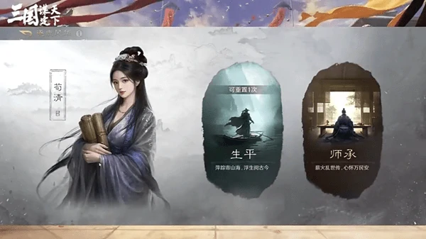 三国谋定天下s8自创武将怎么玩?自创武将搭配攻略