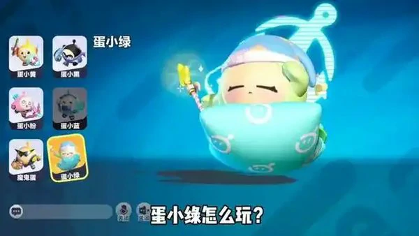 蛋仔派对超燃竞技场小绿必胜方法