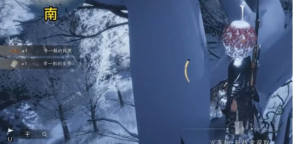 燕云十六声万事知父亲的钱匣任务怎么过