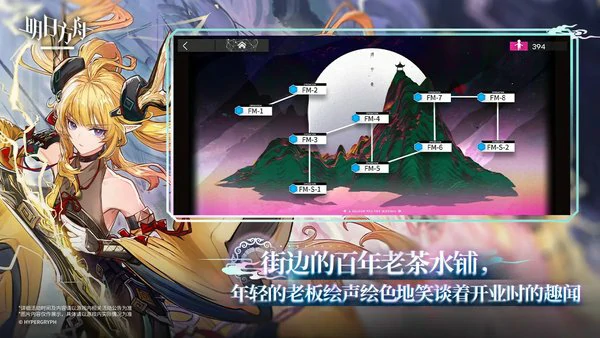 明日方舟鳞骸盐漠400杀怎么打