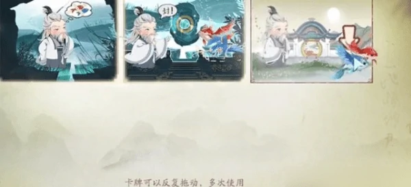 仙剑世界雾北区易家故院解密宝箱怎样获取