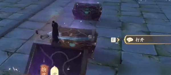 仙剑世界雾北区易家故院解密宝箱怎样获取