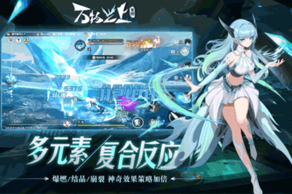 万物之上觉醒兑换码大全2025