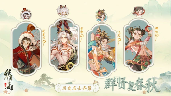 华夏绘世录氪金攻略 怎么氪金最划算