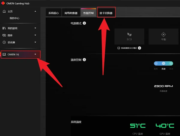洛克王国世界pc端进不去解决办法