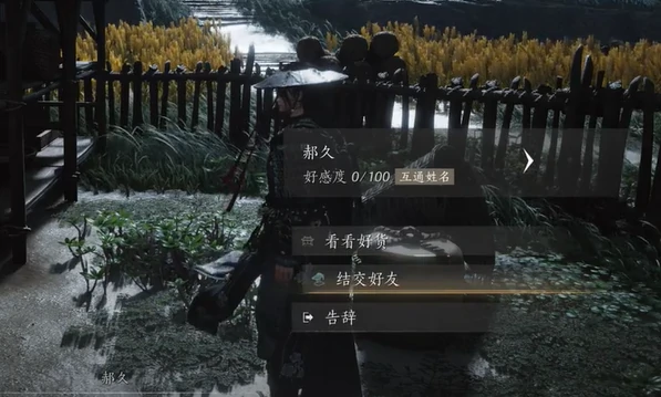 燕云十六声最贵奇术太白醉月获取攻略