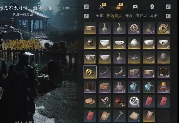 燕云十六声最贵奇术太白醉月获取攻略