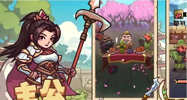 我是大主公最强阵容搭配推荐