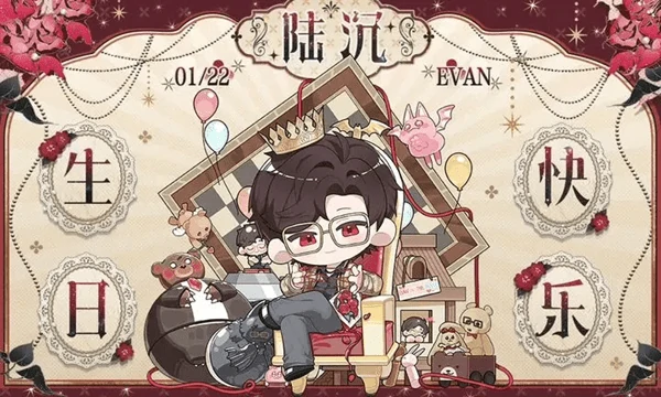 光与夜之恋生日当天没上线还会有生日祝福吗?生日祝福详解