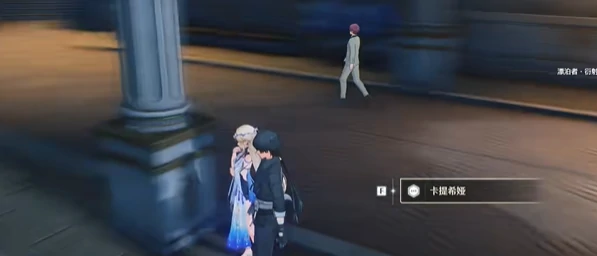 鸣潮2.2卡提希娅彩蛋触发位置在哪