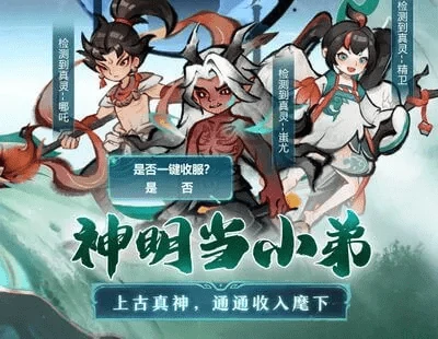 主宰世界万剑真灵搭配攻略