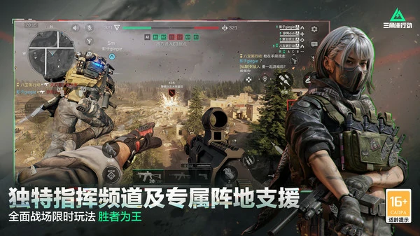 三角洲行动榜单结算规则介绍