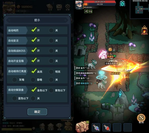 提灯与地下城海灵主宰・龙拳破天版本更新全攻略