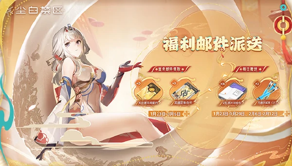 尘白禁区2.5版本内容前瞻介绍