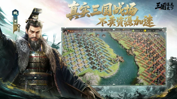 三国谋定天下s7阵容怎么搭配