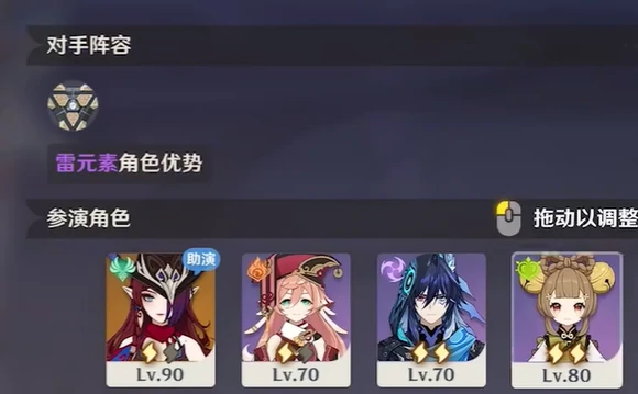 原神幻想真境剧诗困难模式攻略大全