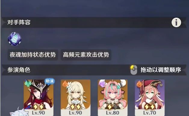 原神幻想真境剧诗困难模式攻略大全