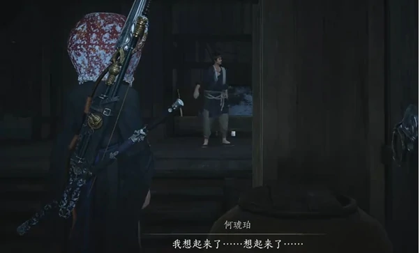 燕云十六声万事知长路归家任务怎么完成