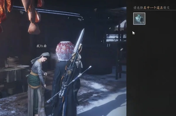 燕云十六声万事知长路归家任务怎么完成