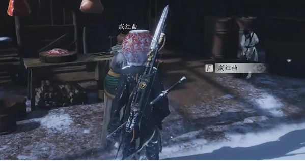 燕云十六声万事知长路归家任务怎么完成