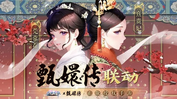 盛世芳华随从阵容最强搭配攻略