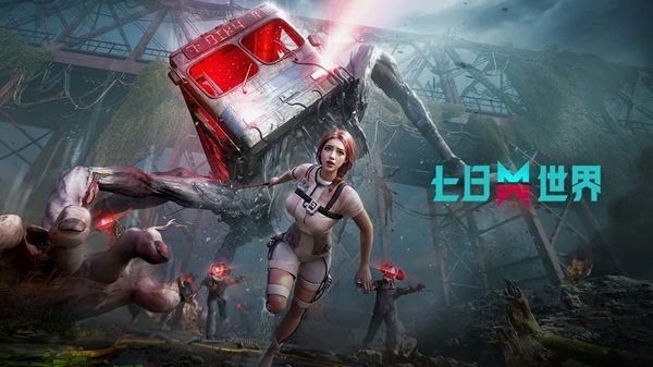 七日世界T0武器榜：RPD制霸全职业？2025深度测评！