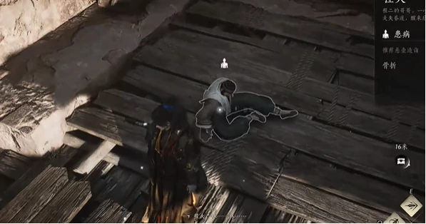 燕云十六声大盗难成任务怎么完成