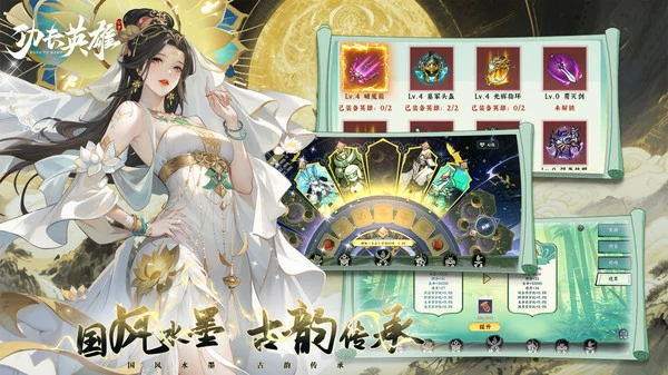 功夫英雄T0阵容怎么搭配