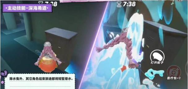 蛋仔派对水鬼伊文介绍