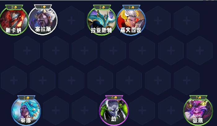 金铲铲之战s14重装薇恩阵容推荐