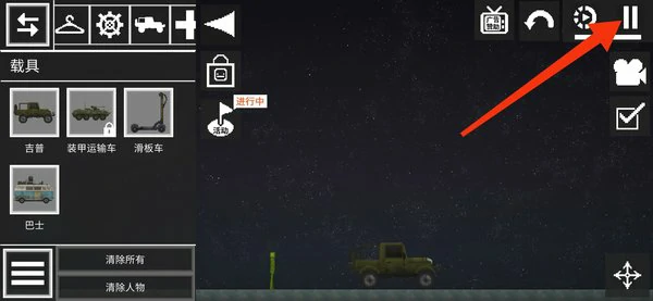 甜瓜游乐场怎么让甜瓜坐车