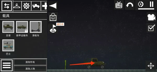 甜瓜游乐场怎么让甜瓜坐车