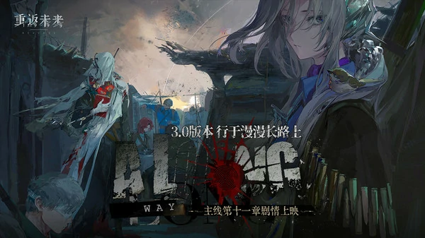 重返未来1999卡戎心相选哪个