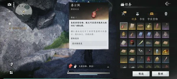 燕云十六声大轻功为什么用不了