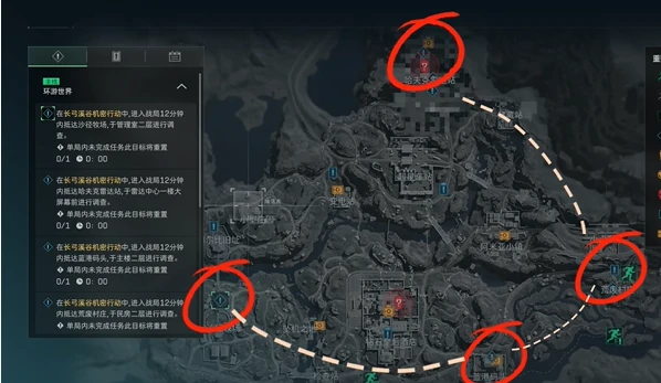 三角洲行动战斗部门环游世界怎么过