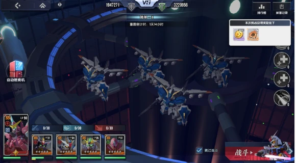 高达钢铁之诗轨道电梯玩法介绍