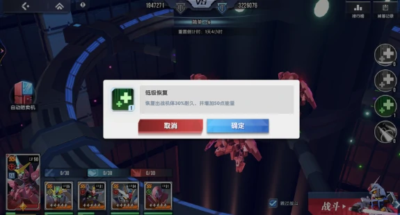 高达钢铁之诗轨道电梯玩法介绍