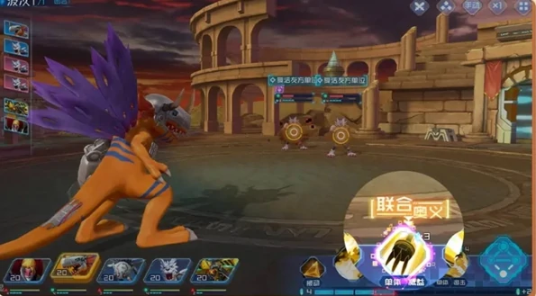 数码宝贝源码联合奥义怎么玩