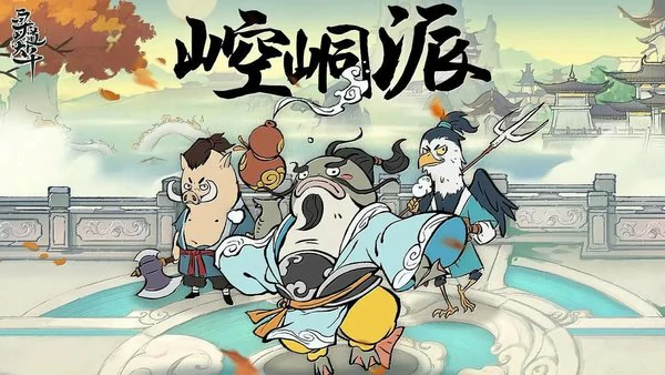 寻道大千妲己答案大全